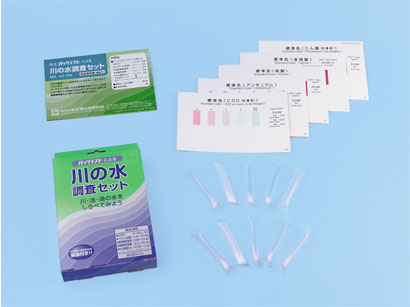 水質調査