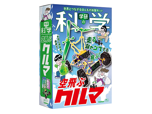 空飛ぶクルマ