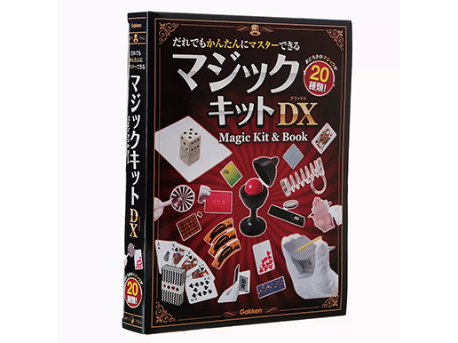 マジックキットDX