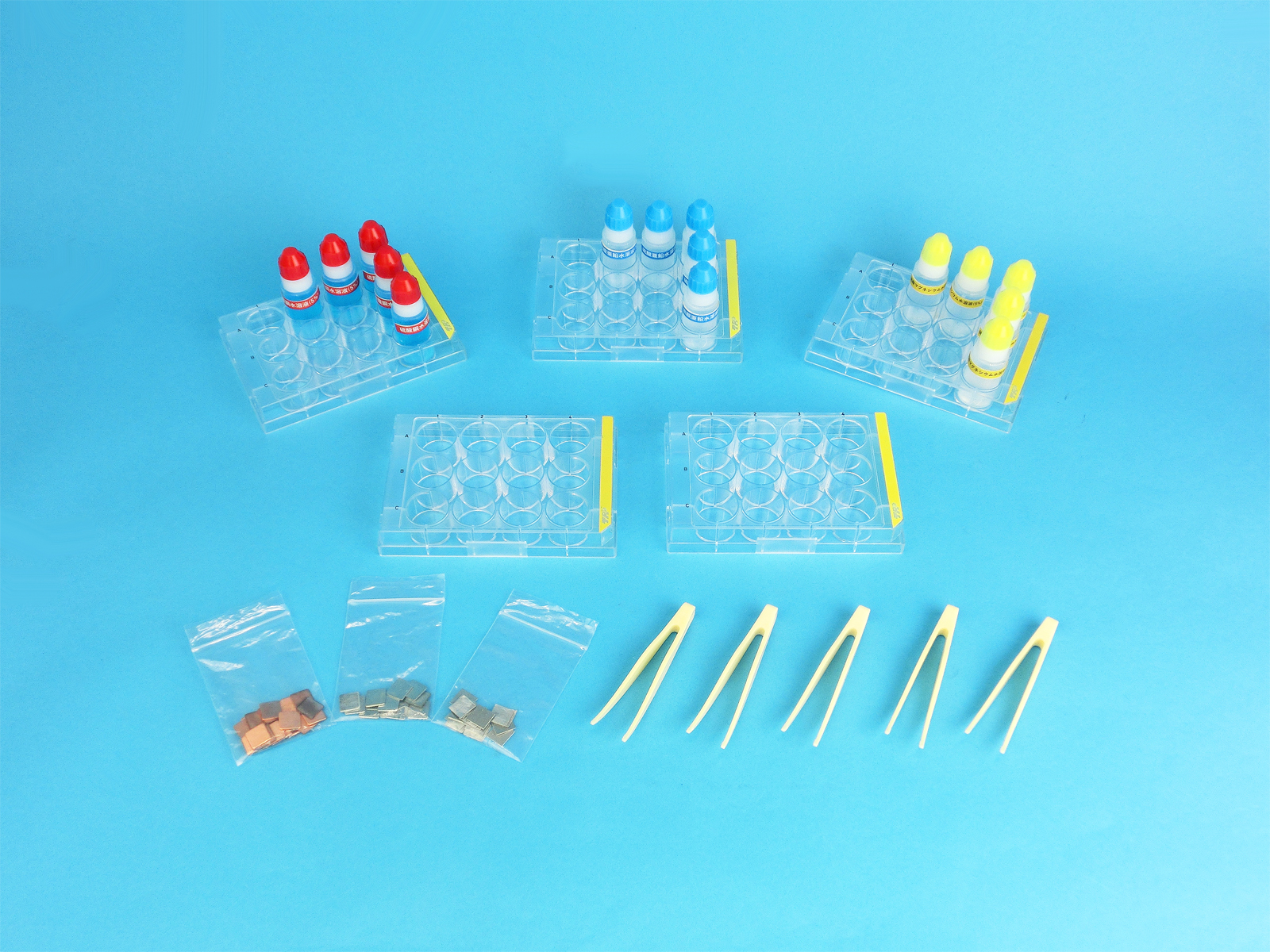 株式会社ナリカ 理科ドットコム