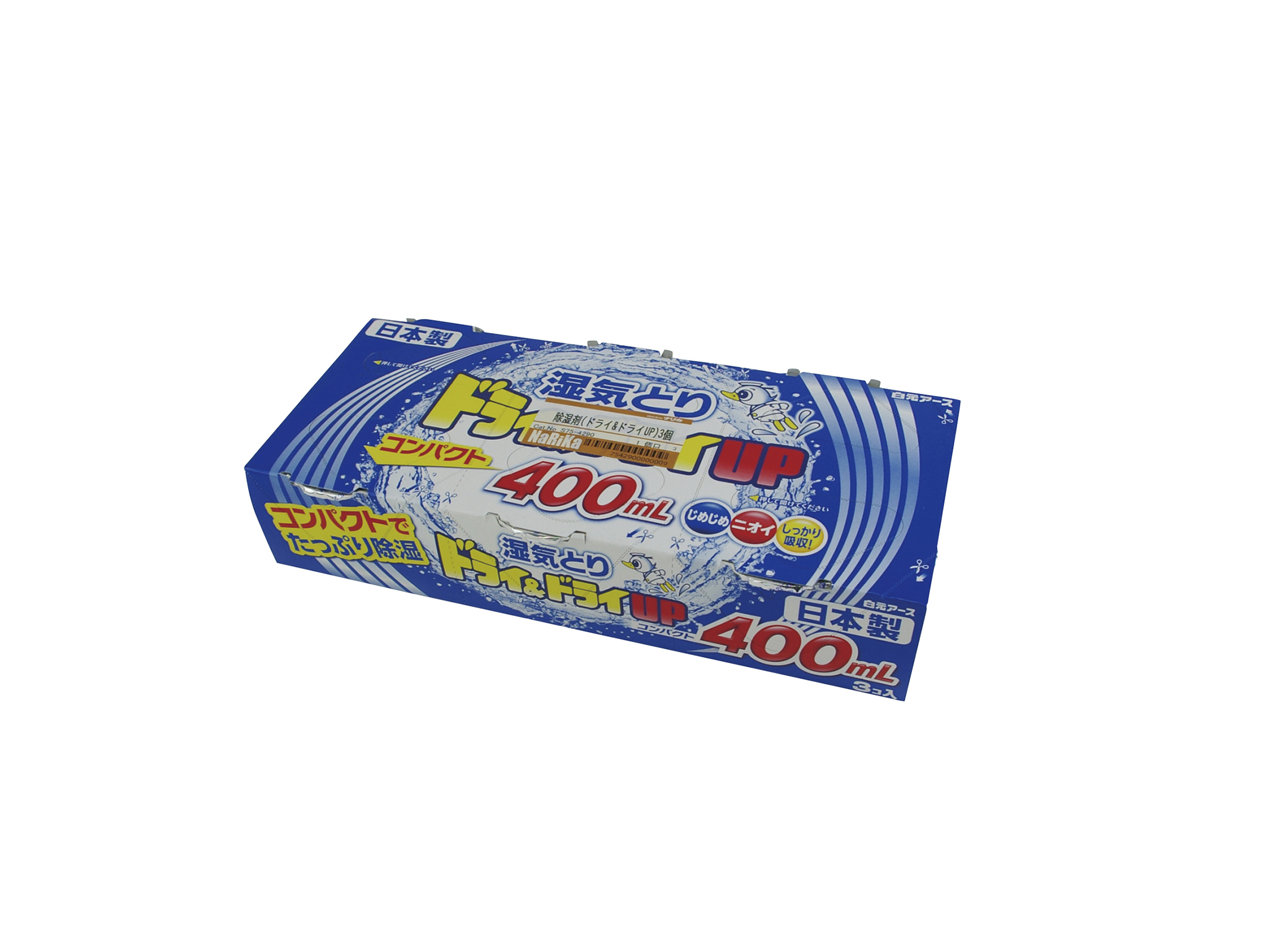 除湿剤 ドライ ドライup 3個