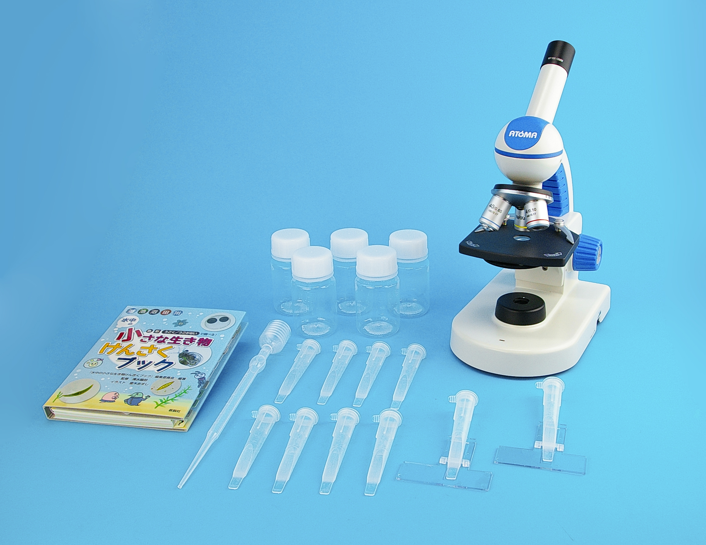美品 暑かっ 顕微鏡 実験 理科 科学