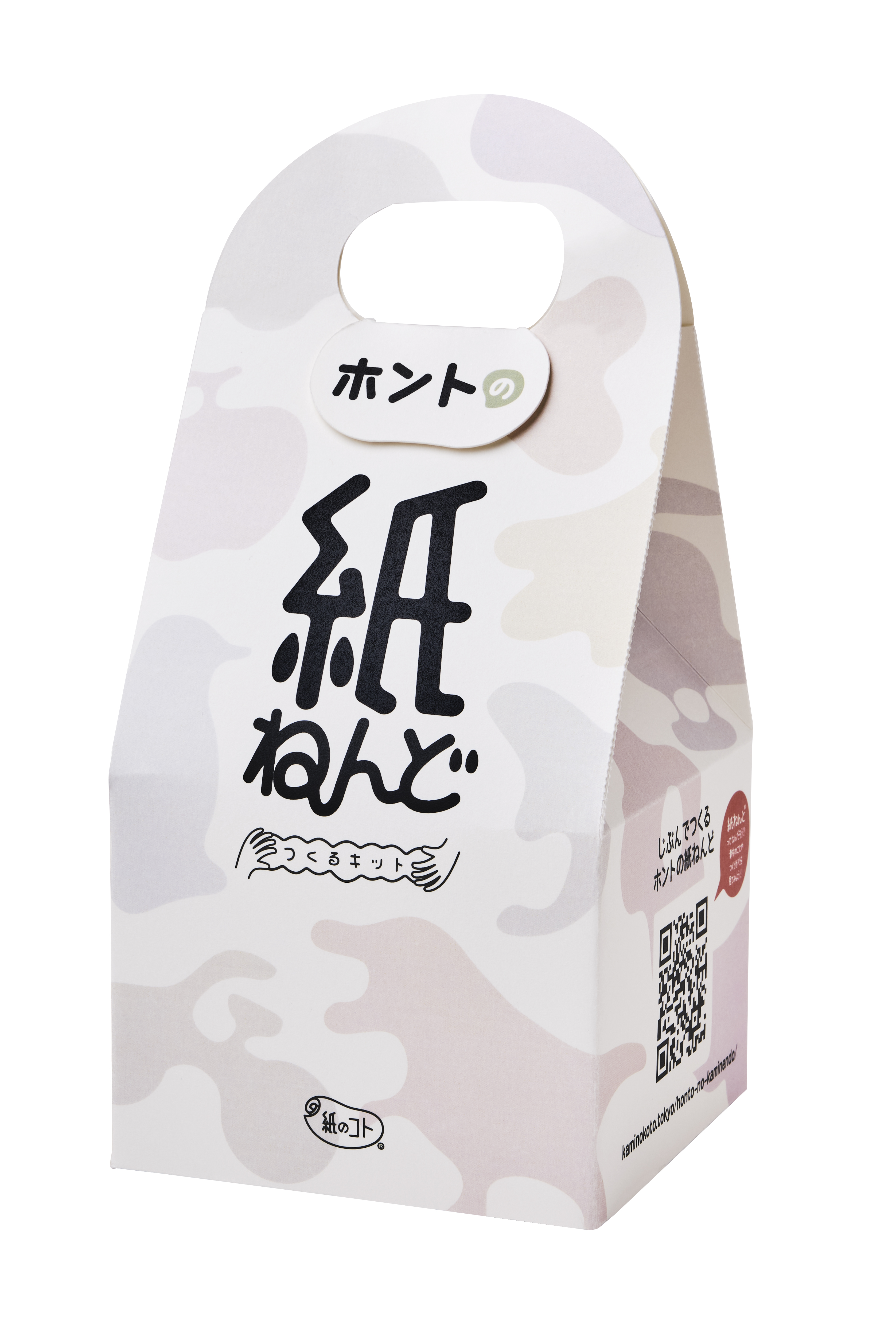 ホントの紙ねんどつくるキット