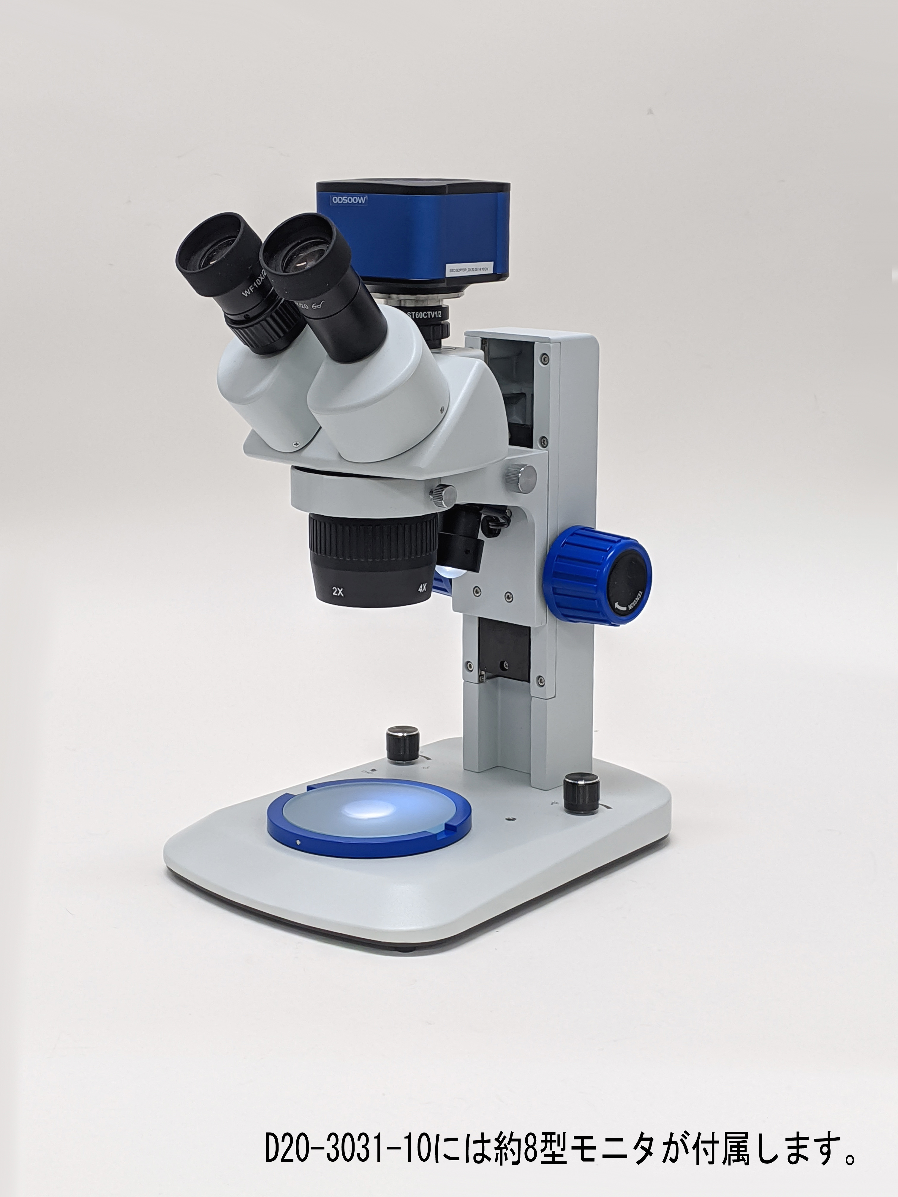 アズワン ズーム実体顕微鏡 三眼 CP-745T-U (3-6303-02) 通販