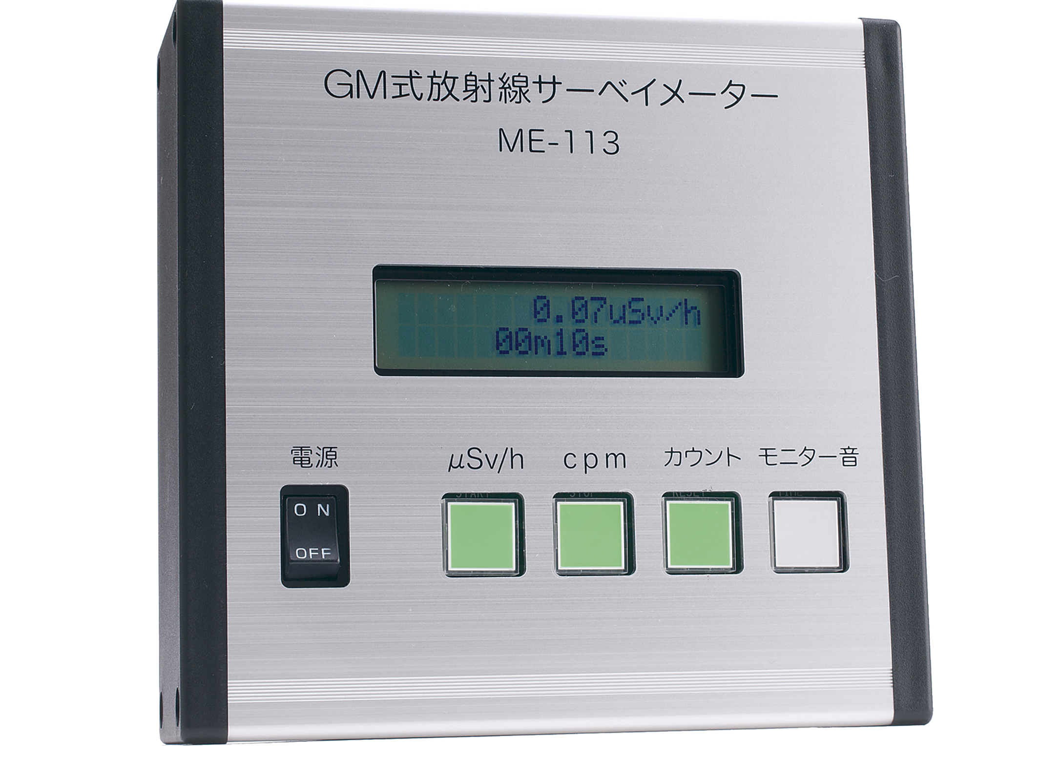 放射線測定器RADEX