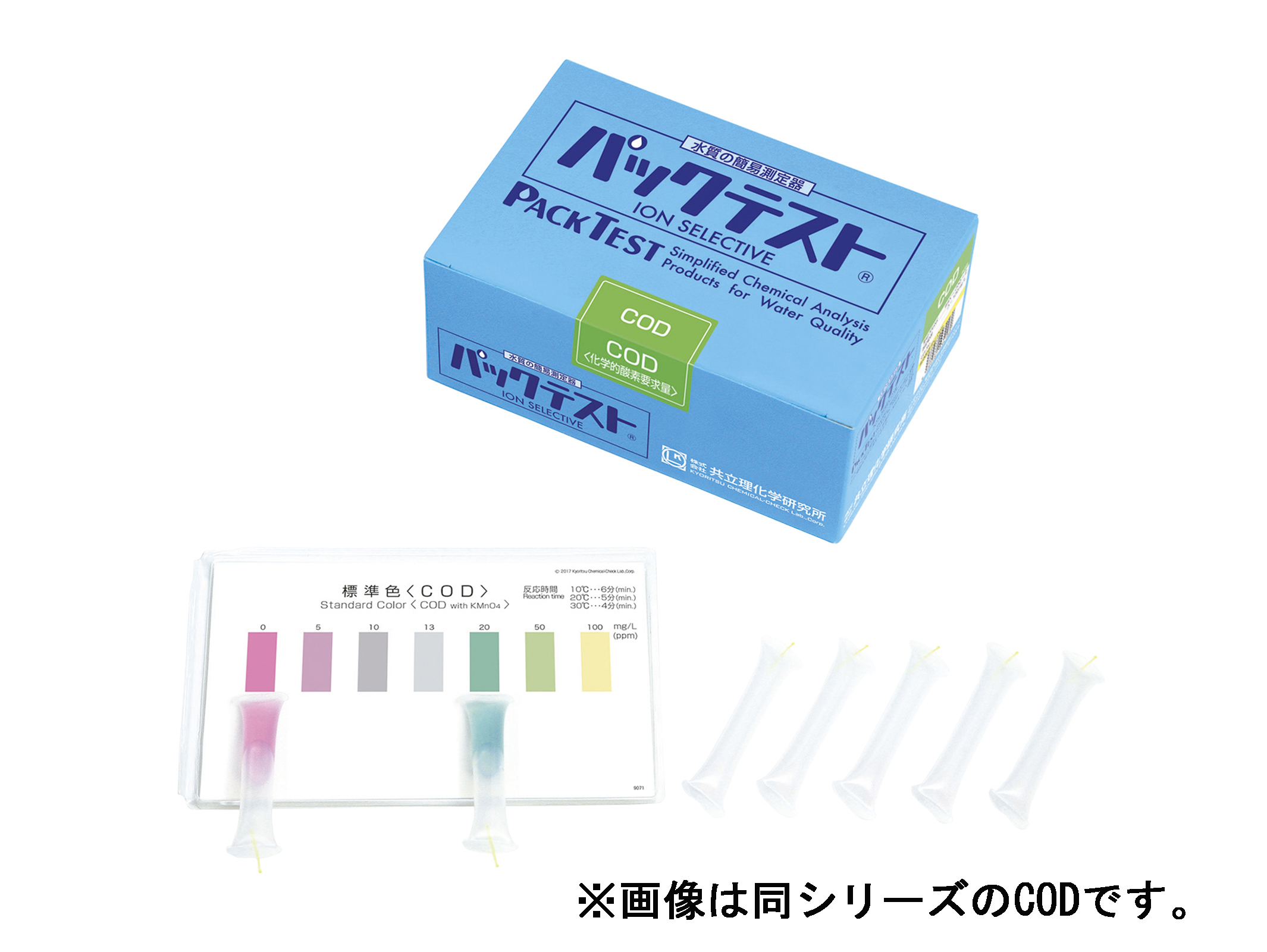パックテスト 50回分 亜硝酸 No2