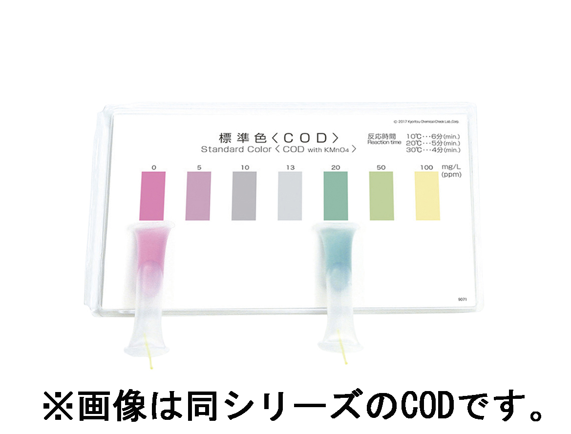 硝酸態窒素 テストキット 各100回分 HI 38050 NO3-Nとして 灌水 0-50mg/L 土壌 0-60mg/L 現場 簡易 チェック  ハンナ カ施 計測、検査