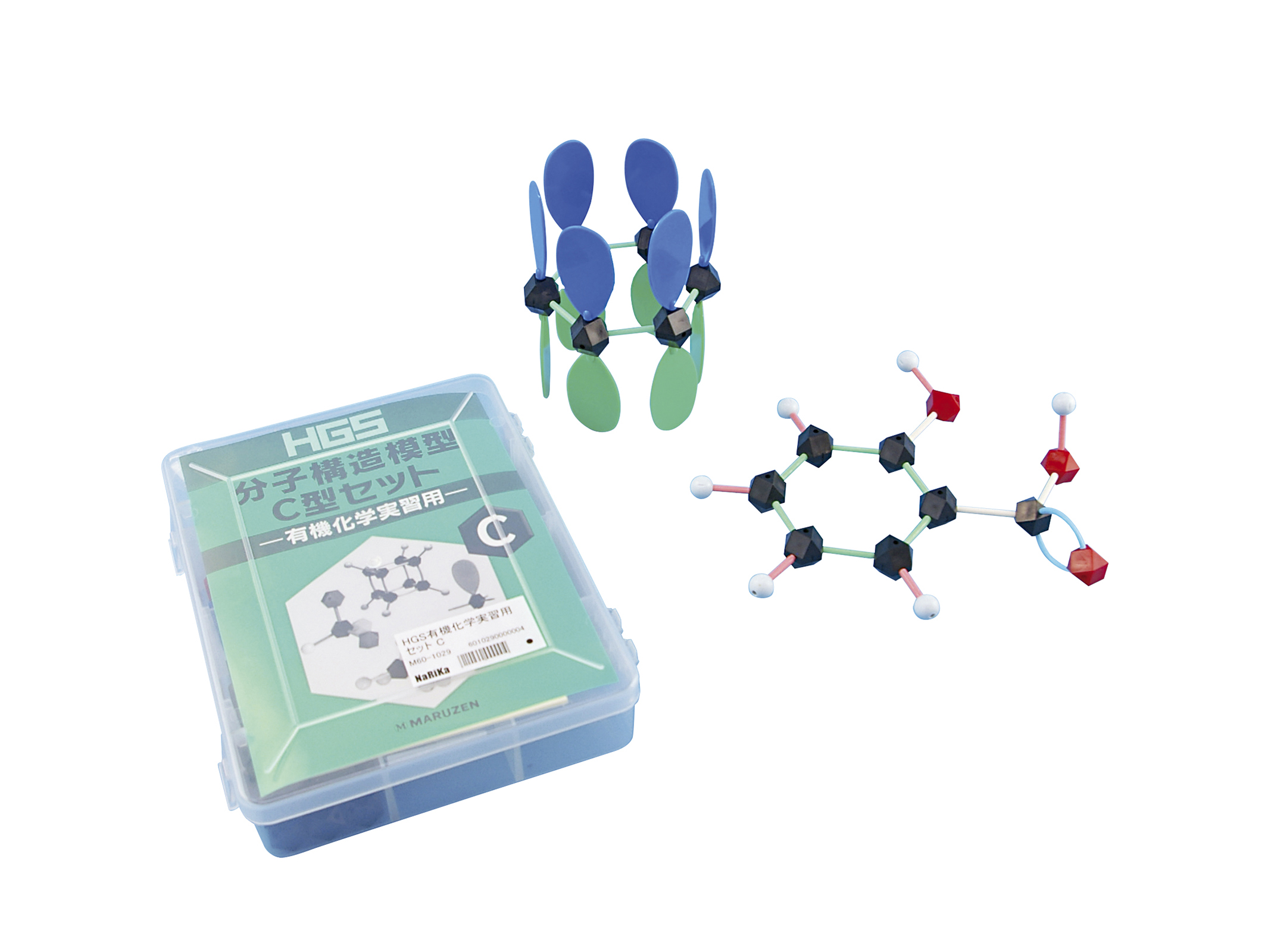 HGS分子構造模型C型セット 有機化学実習用