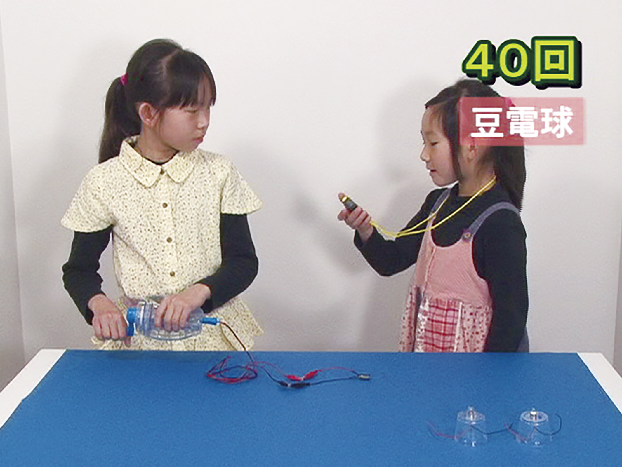 Dvd小3理科 明かりをつけようじしゃく