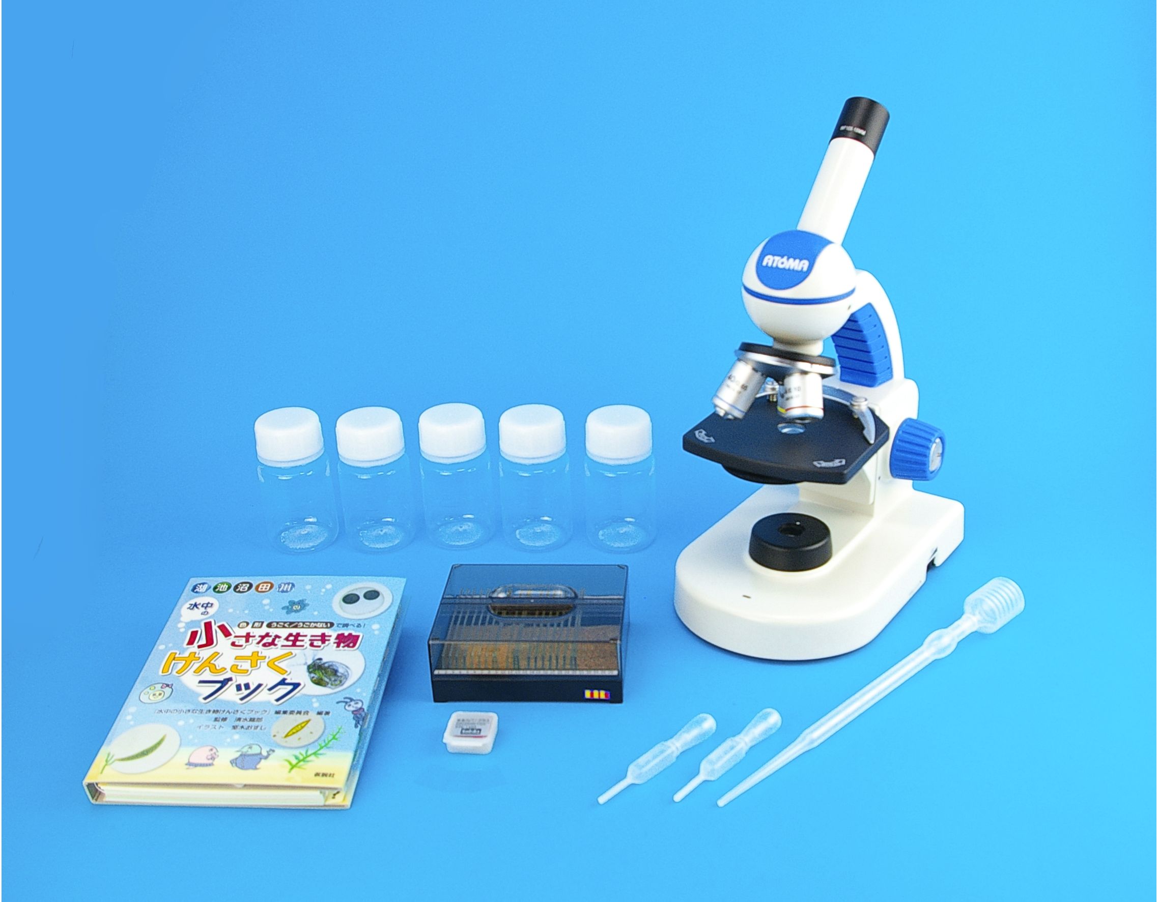 生物顕微鏡観察セット Nrz 1